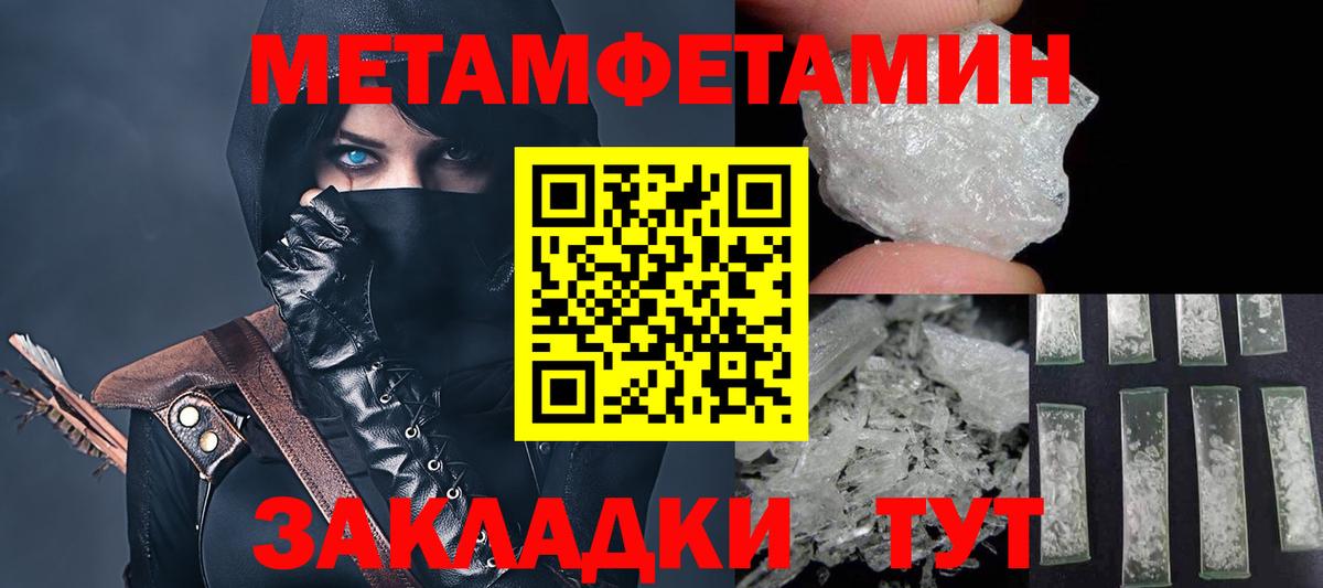 Славгород  АМФЕТАМИН  Вход с VPN  АМФ Розовый 