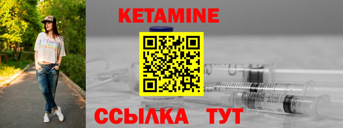 Славгород  гидра зеркало  Вход с VPN  КЕТАМИН ketamine  Кетамин ketamine 