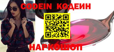 метамфетамин Обнинск