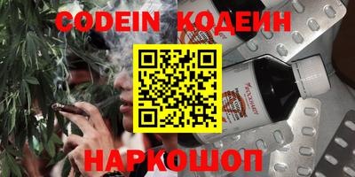 мефедрон VHQ Обь