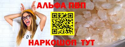 метамфетамин Обнинск