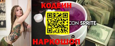 метамфетамин Обнинск