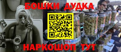 мефедрон VHQ Обь