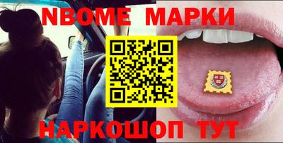 мефедрон VHQ Обь