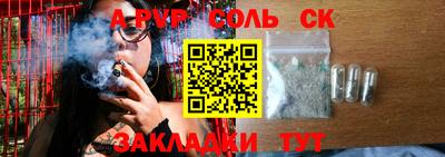 мефедрон VHQ Обь