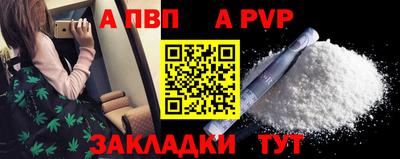 мефедрон VHQ Обь
