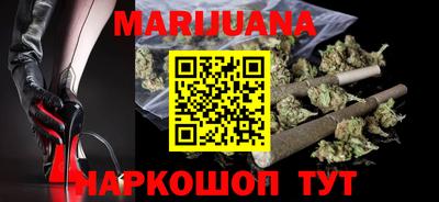 метамфетамин Обнинск