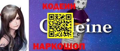 метамфетамин Обнинск