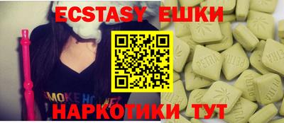 метамфетамин Обнинск