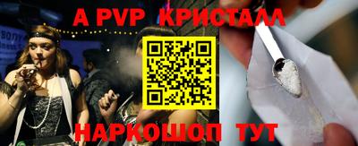 мефедрон VHQ Обь