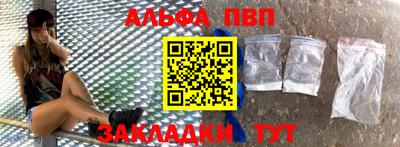 метамфетамин Обнинск