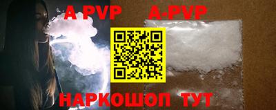 мефедрон VHQ Обь