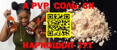 метамфетамин Обнинск
