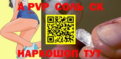 мефедрон VHQ Обь