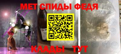 метамфетамин Обнинск