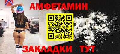 метамфетамин Обнинск