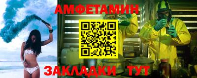 метамфетамин Обнинск
