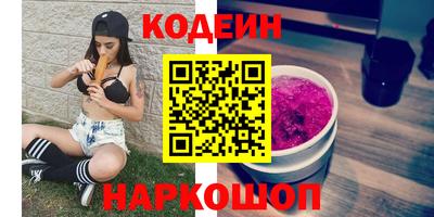 мефедрон VHQ Обь