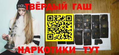 метамфетамин Обнинск