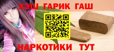гашик Нягань