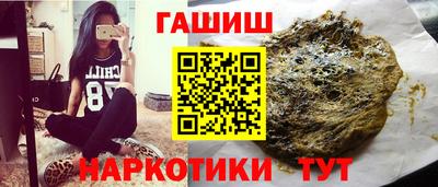 гашик Нягань
