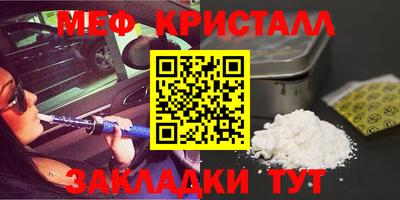 метамфетамин Обнинск