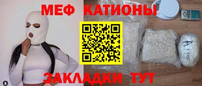 метамфетамин Обнинск