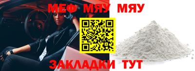 метамфетамин Обнинск