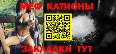 мефедрон VHQ Обь