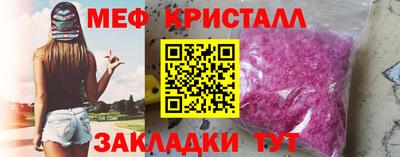 мефедрон VHQ Обь