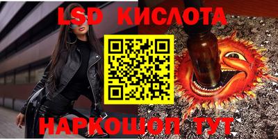 мефедрон VHQ Обь