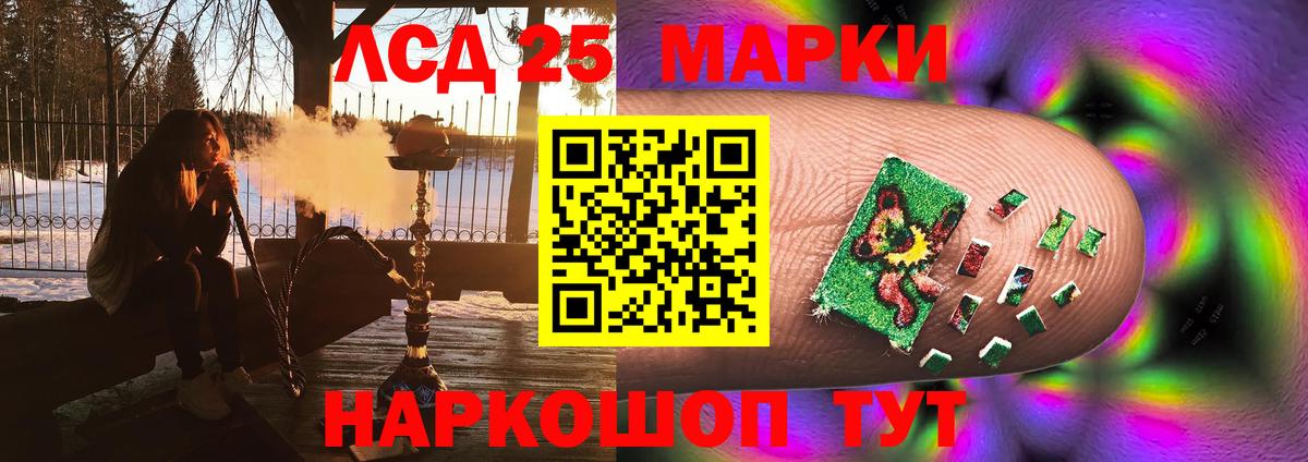 Славгород  LSD-25 экстази ecstasy  Лсд 25 экстази  Вход с VPN  Лсд 25 экстази ecstasy 