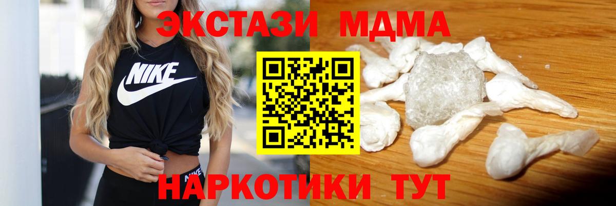 MDMA  Cocaine  Бошки Шишки  Вход с VPN  Вейп ТГК  NBOMe  A PVP СК   Славгород  Меф   ГАШ 