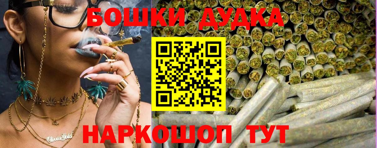 Бошки Шишки Amnesia  Шишки марихуана Bruce Banner  Конопля планчик  Бошки марихуана ГИДРОПОН  Вход с VPN  Славгород 